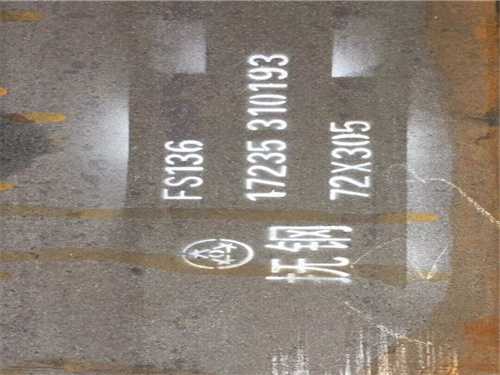 模具鋼t302棒材芯部缺陷