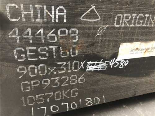 t300 鋼材的價格