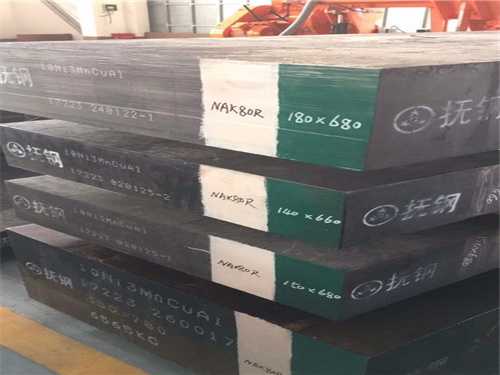 高耐磨模具鋼材質(zhì)