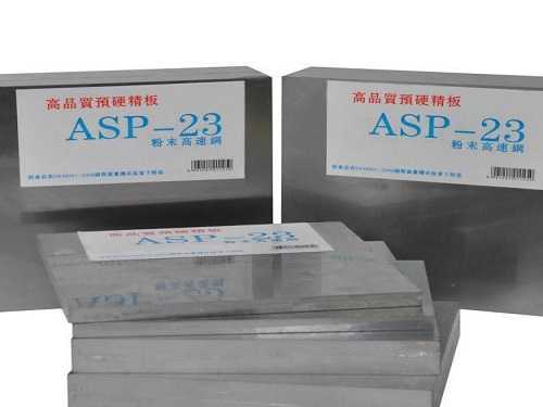 模具鋼ts380價格，1730模具鋼